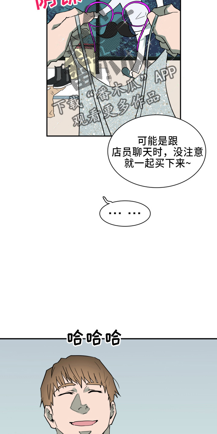 第267章：【番外】一百年7