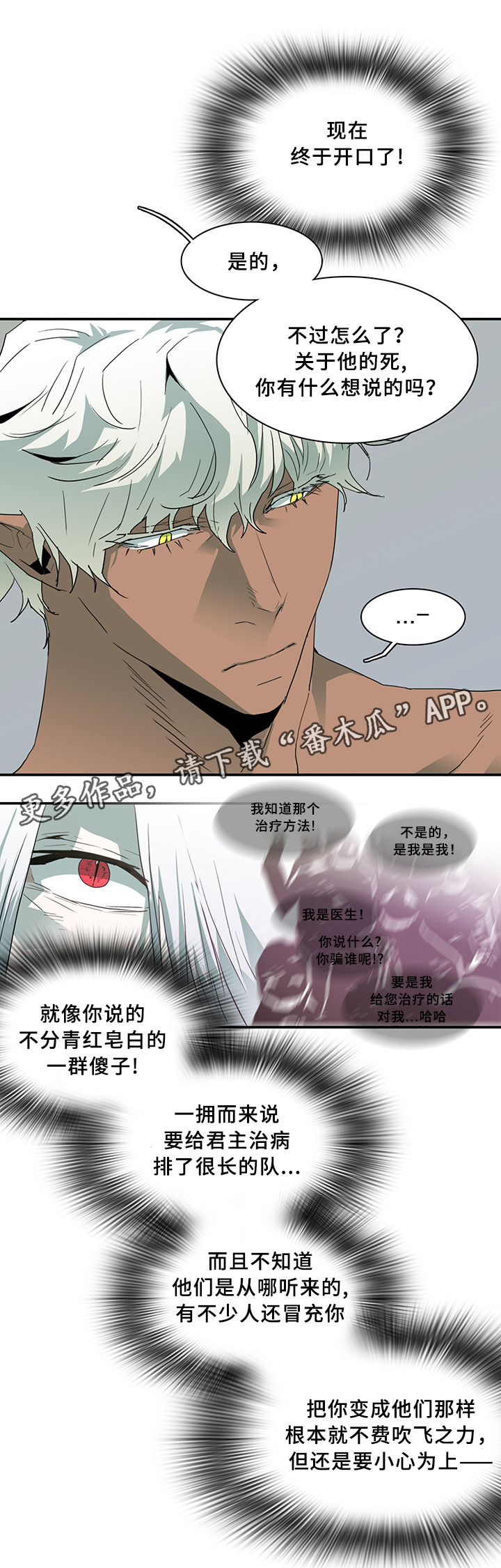 第65章：指南针5