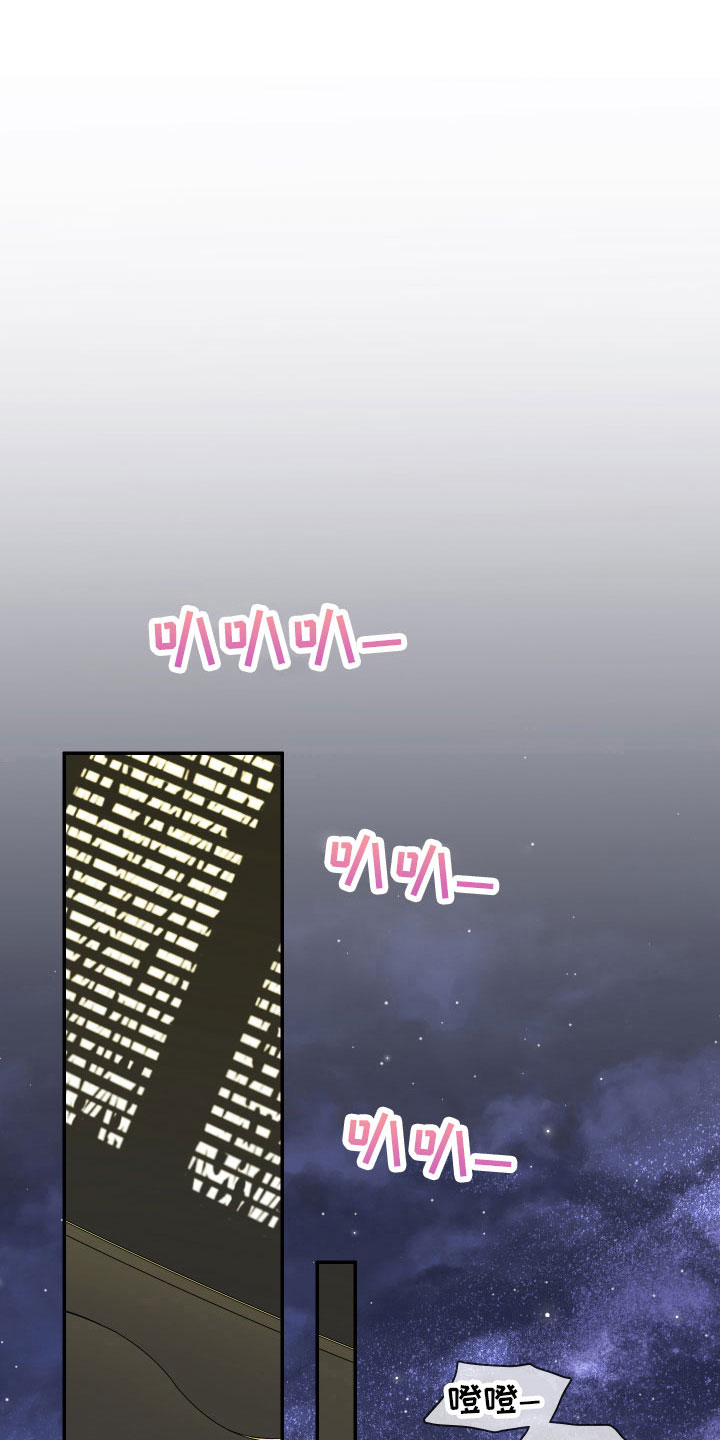 第297章：【番外】回去吧3