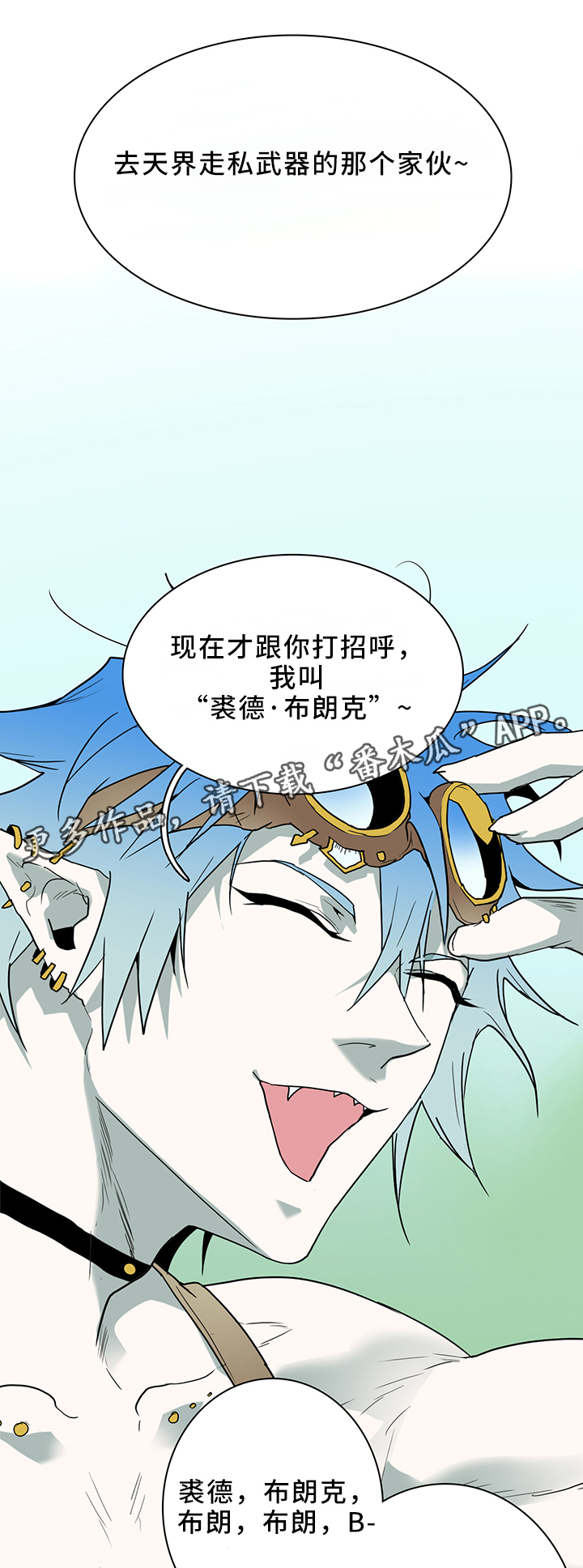 第101章：谨慎7