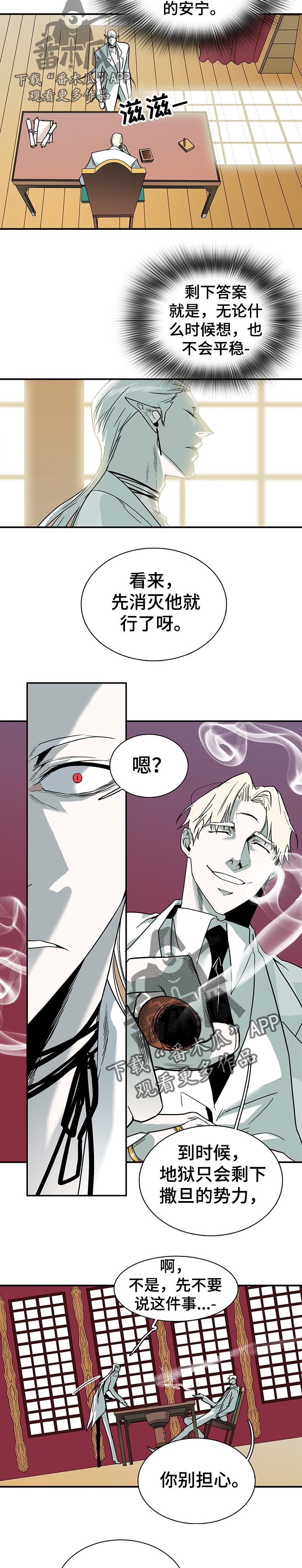 第152章：温暖2