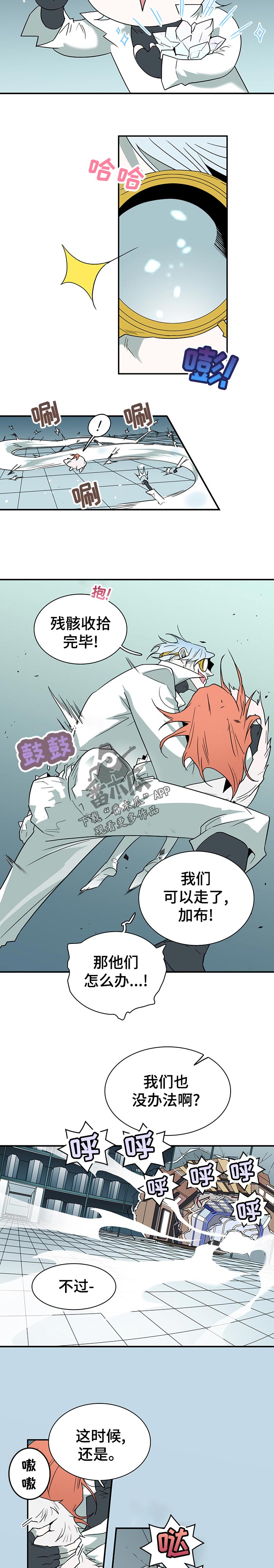 第190章：流向3