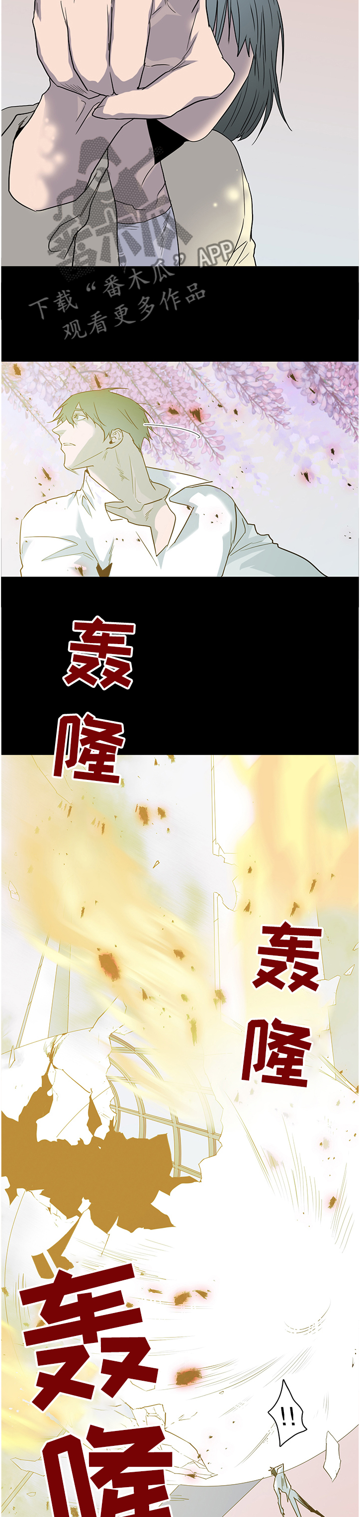 第226章：我来接你了1
