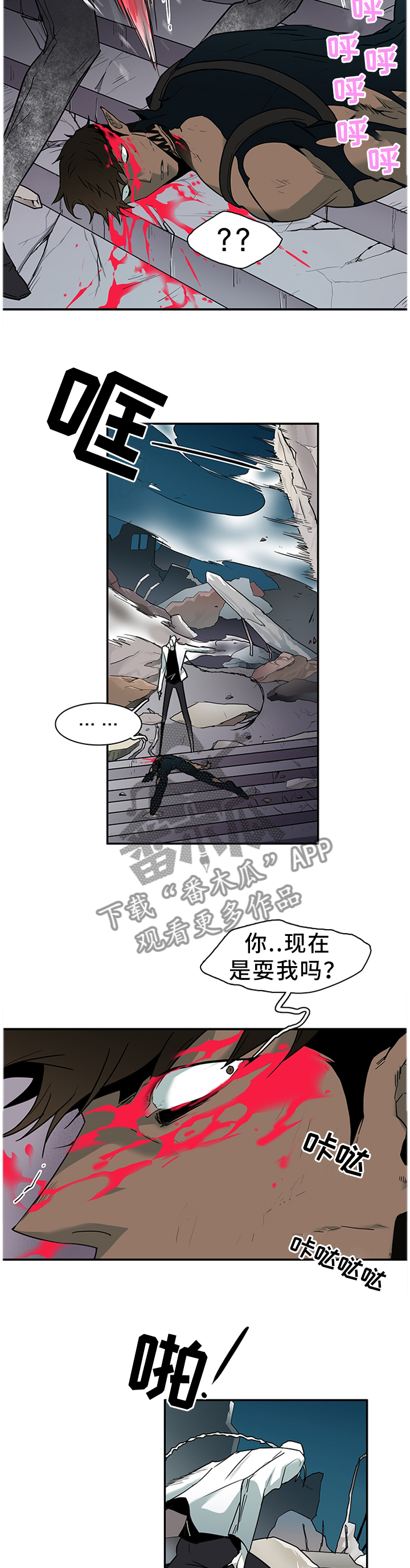 第125章：想法改变9