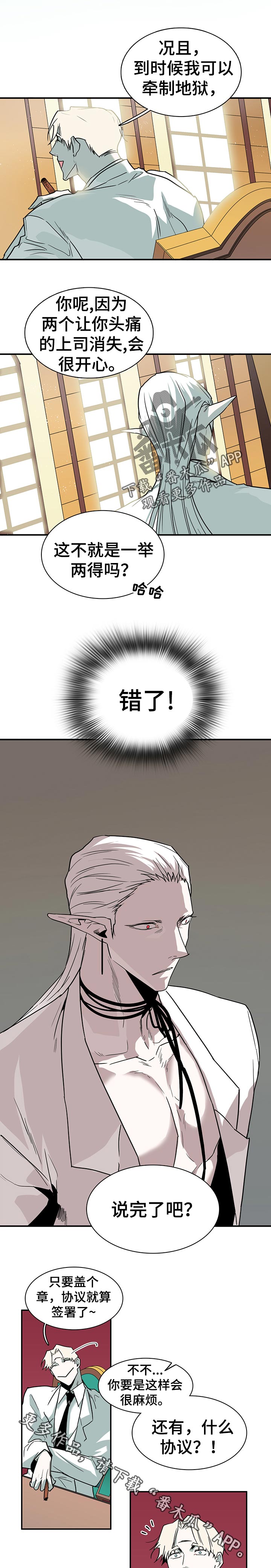 第152章：温暖6
