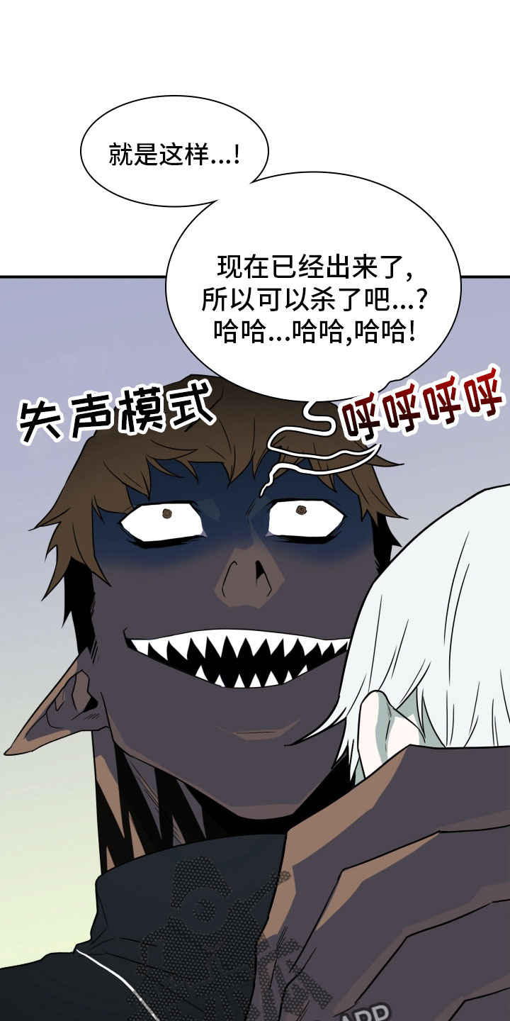 第286章：【番外】跑腿任务0