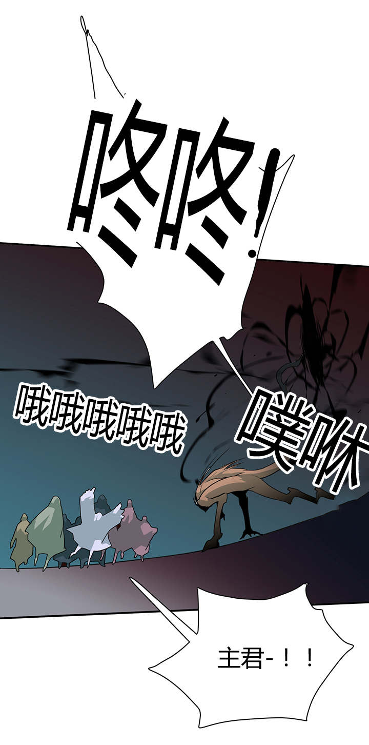 第24章：你的主人是我14