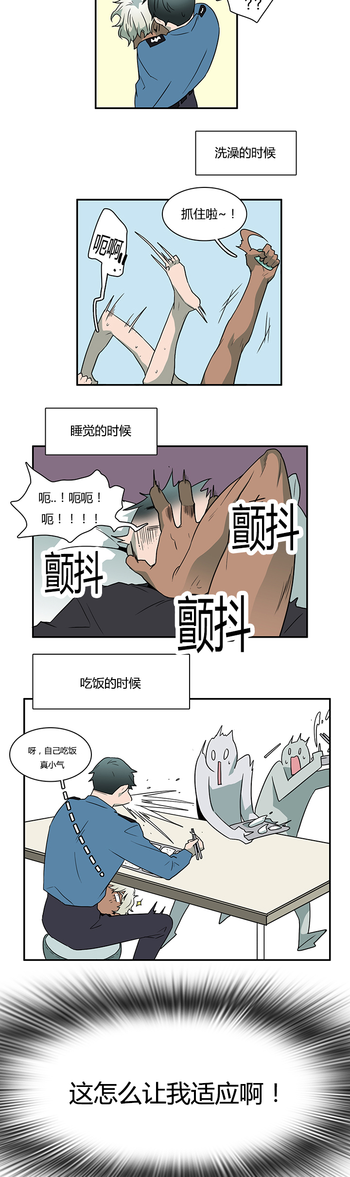 第29章：礼物1