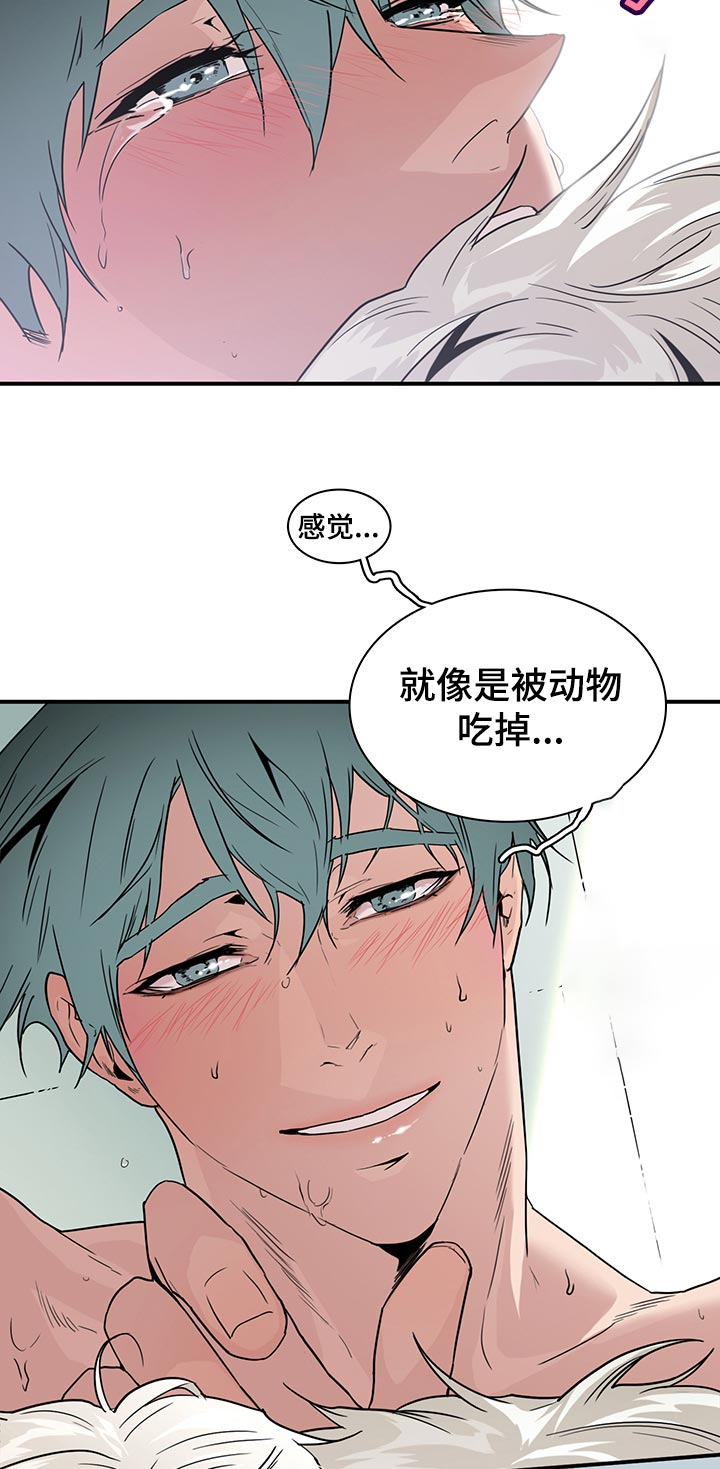 第176章：米迦勒3