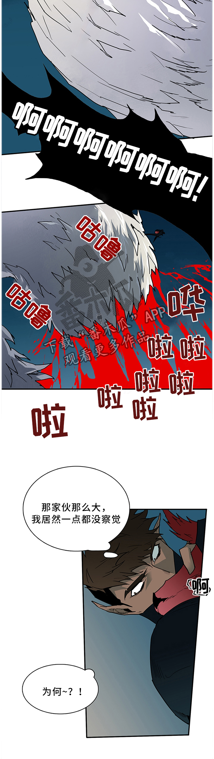 第122章：人类?7