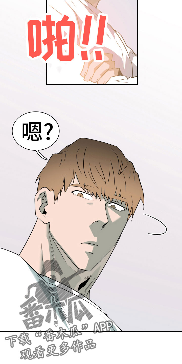 第281章： 【番外】投票结果12