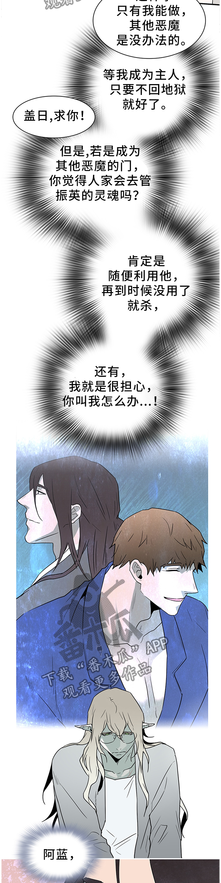 第132章：给我一个机会5