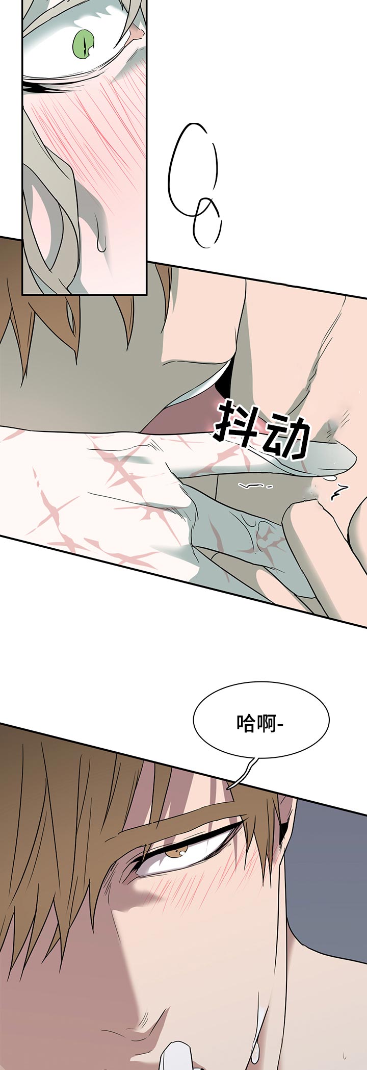 第165章：是谁？4