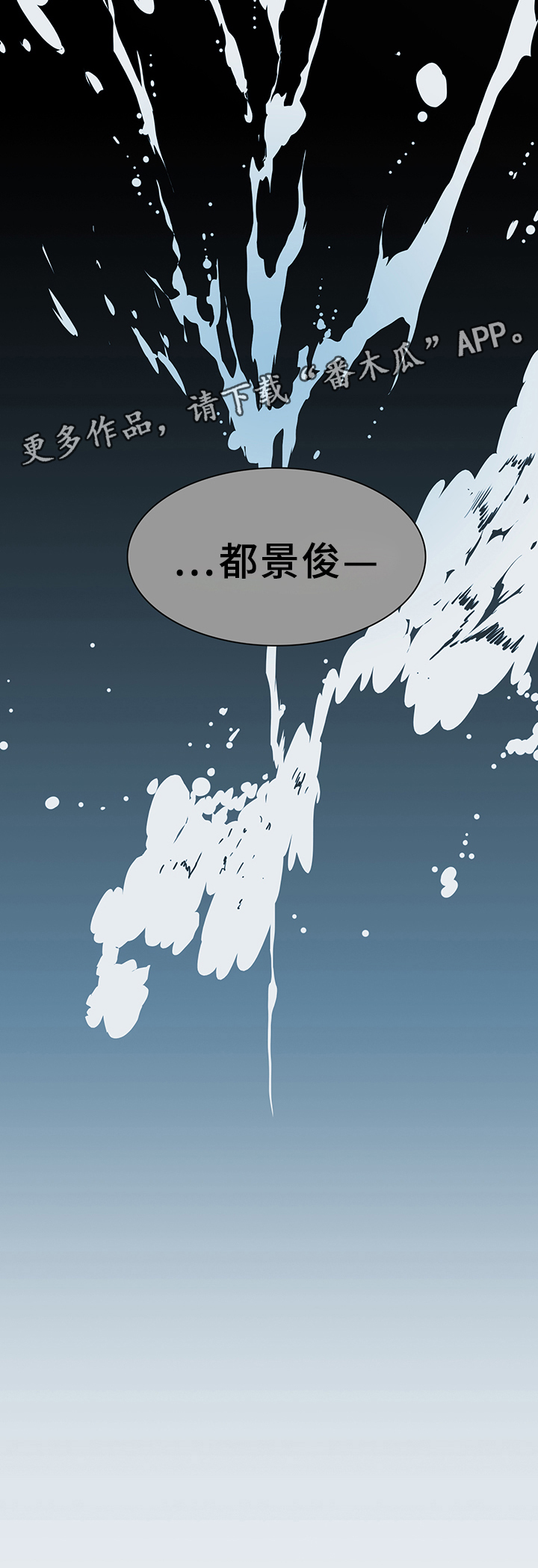 第73章：”睁眼”22