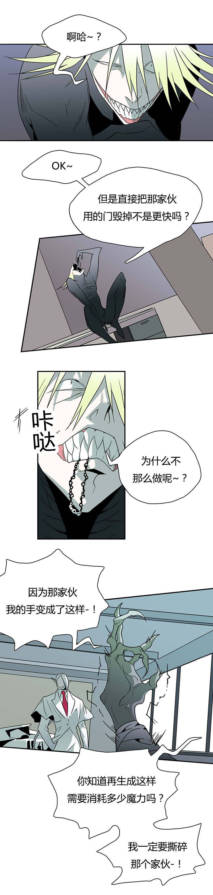 第21章：幻觉0