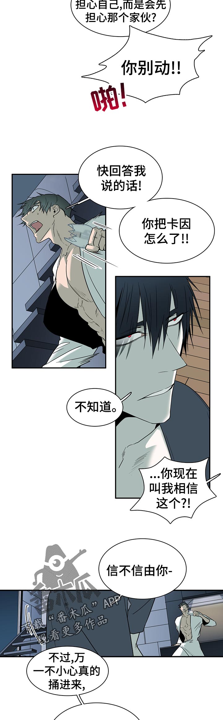 第162章：关押3