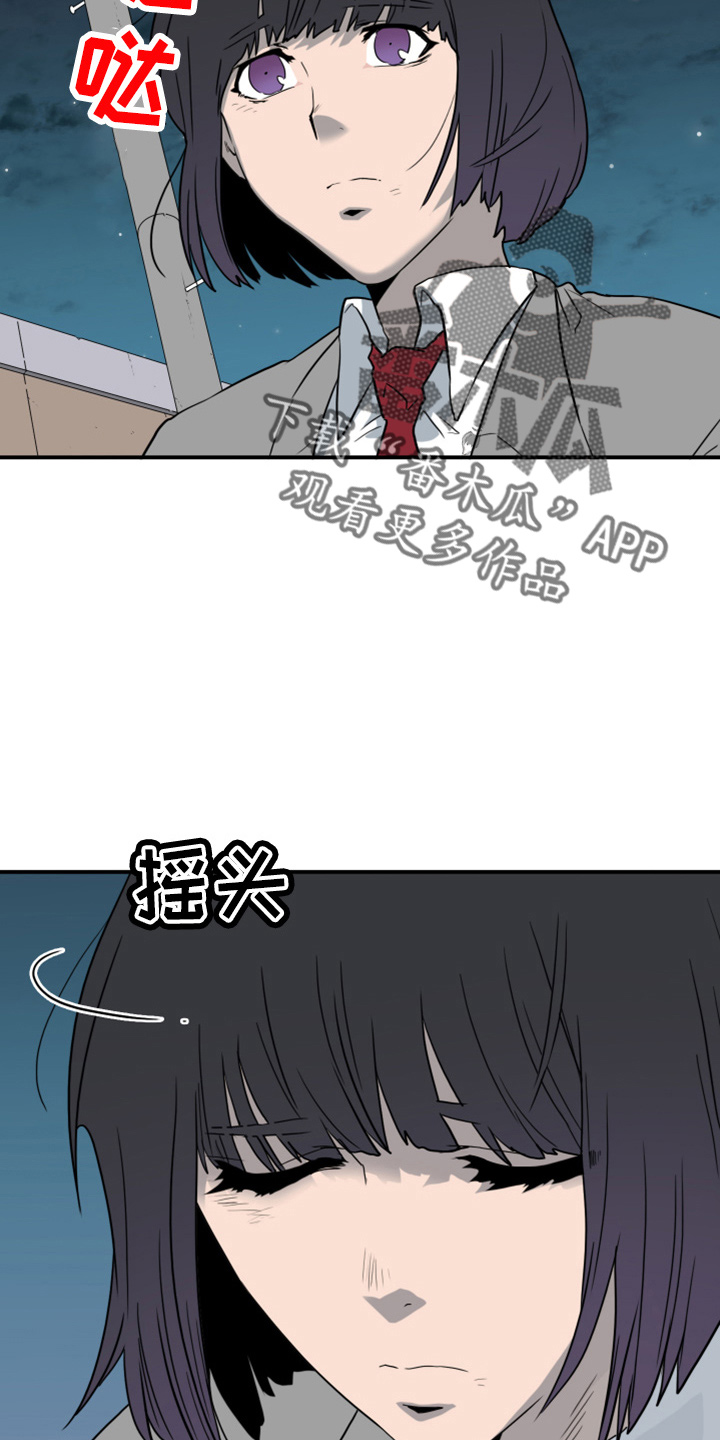 第269章：【番外】朋友2