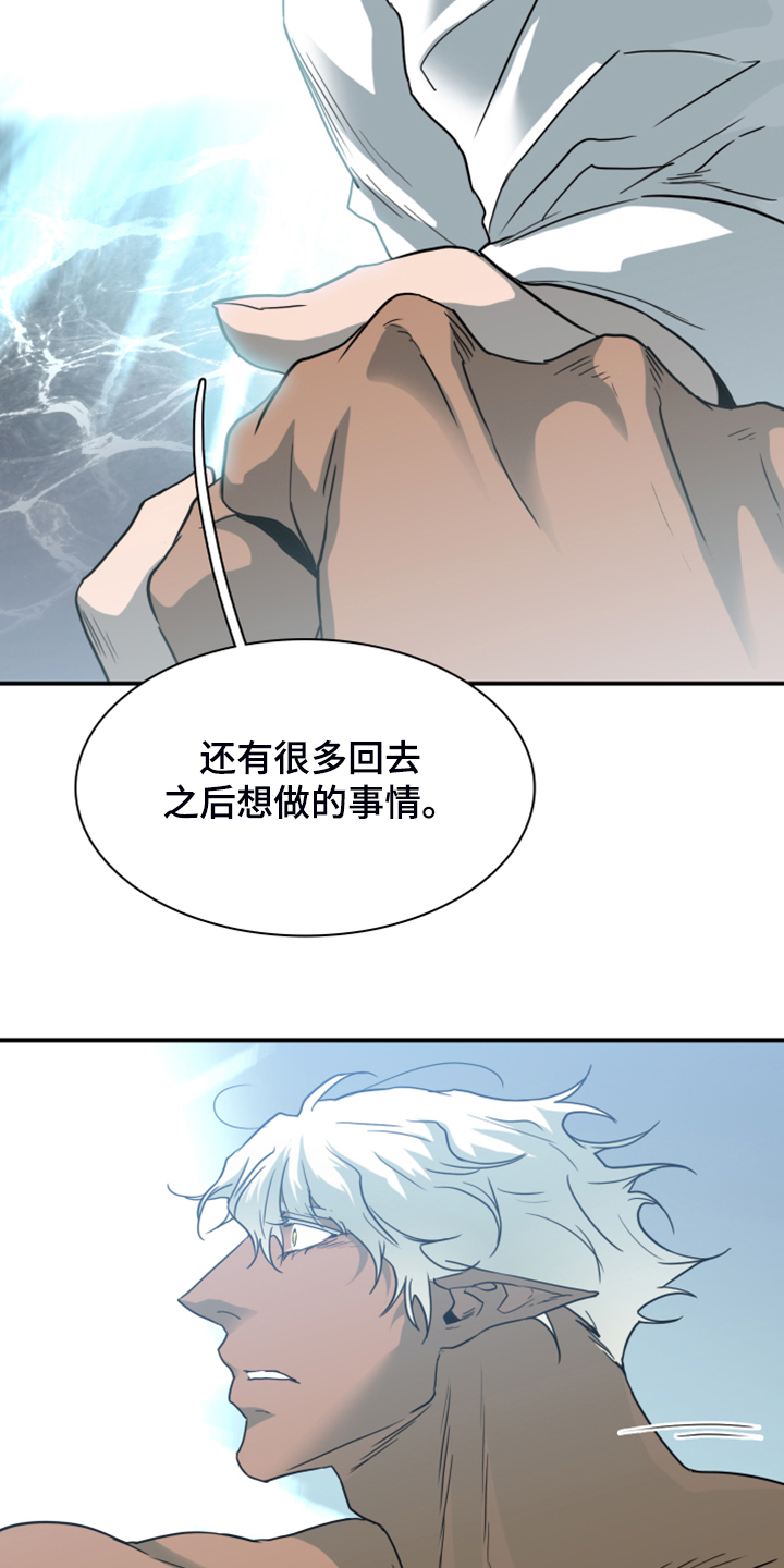 第244章：不要忘记我15