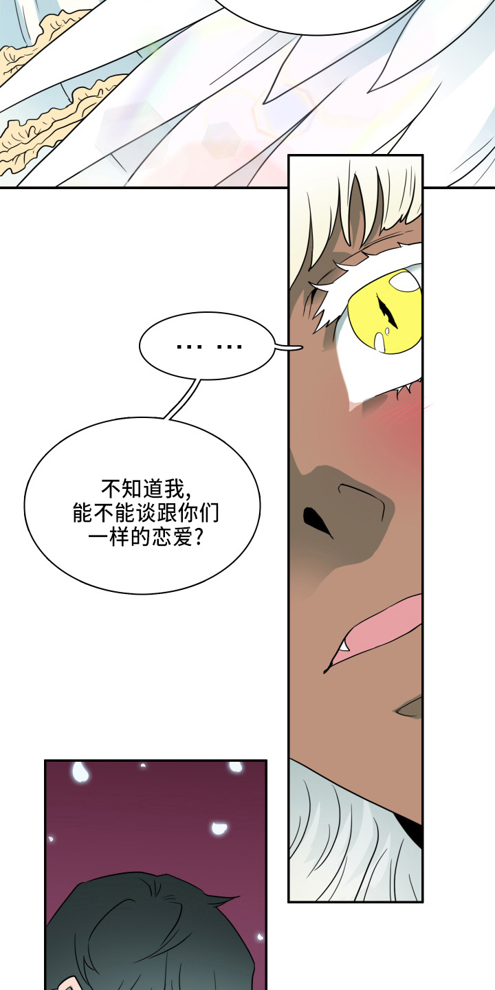 第265章：【番外】门18