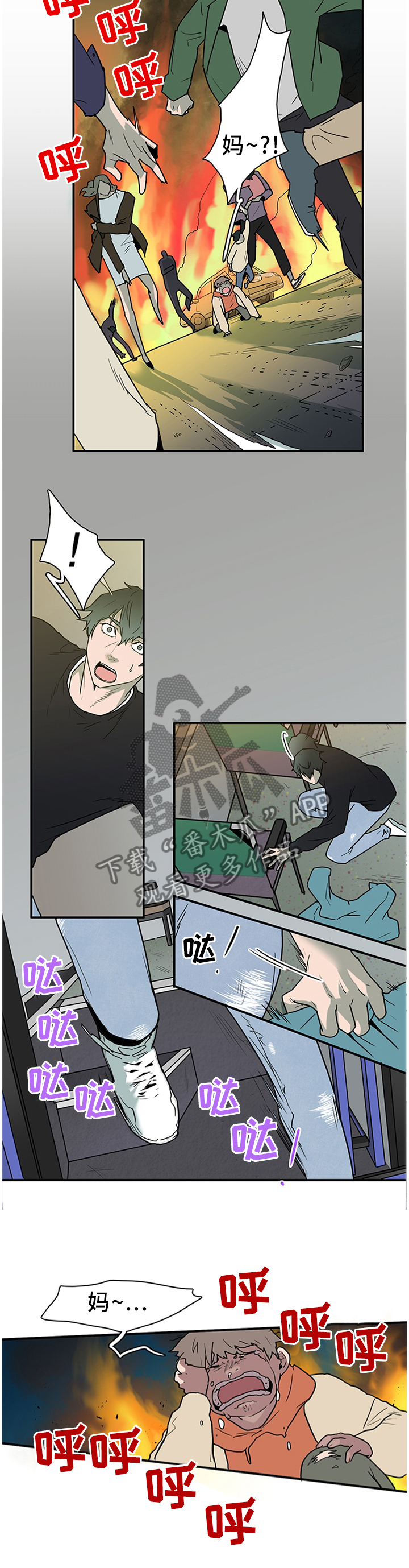 第129章：灾祸6