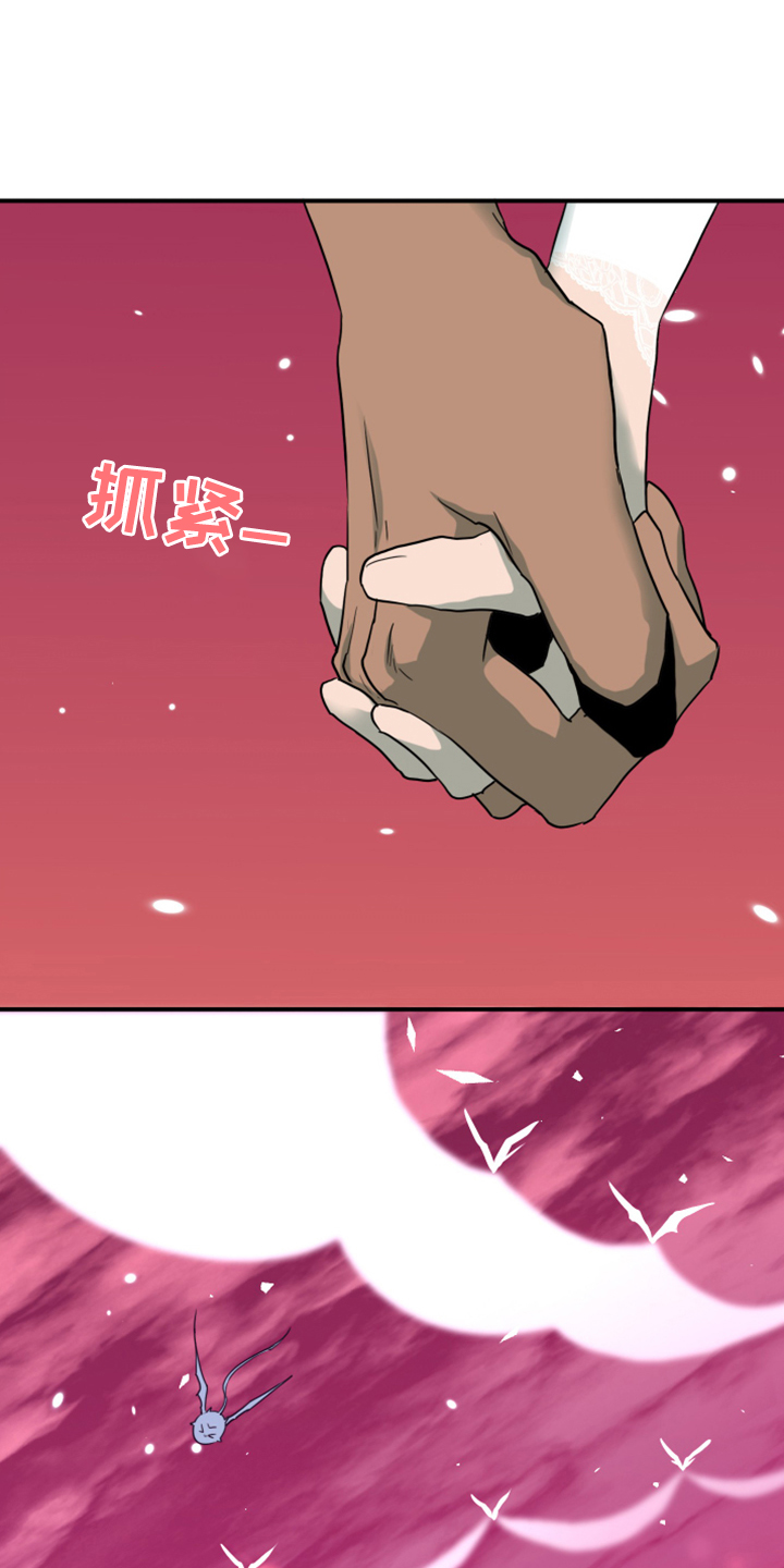 第248章：【番外】石像鬼区5
