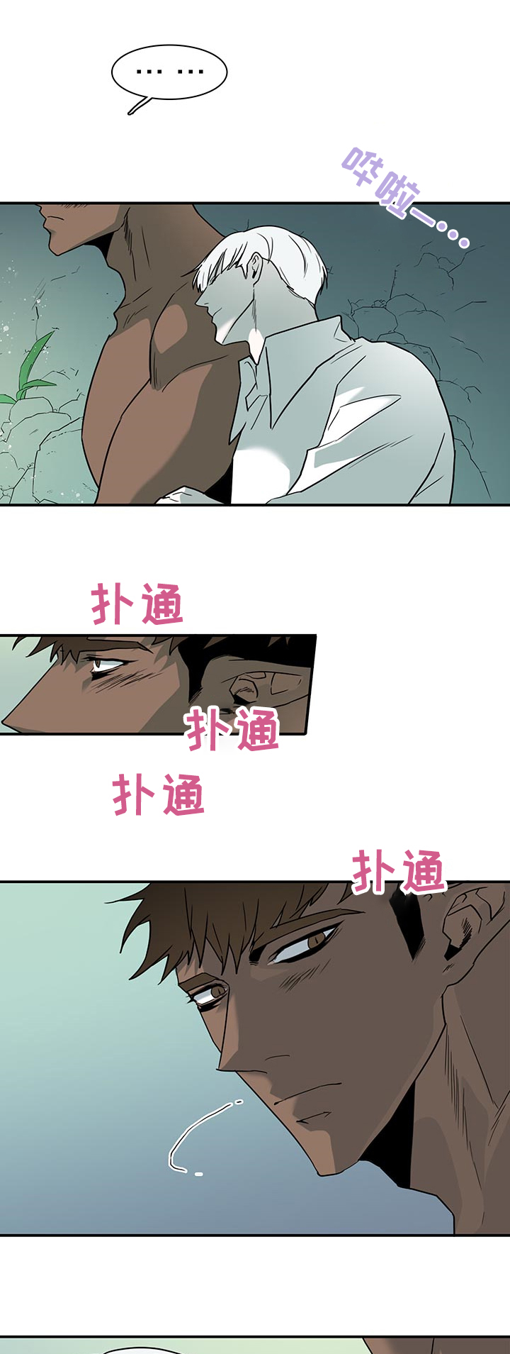 第215章：依靠5