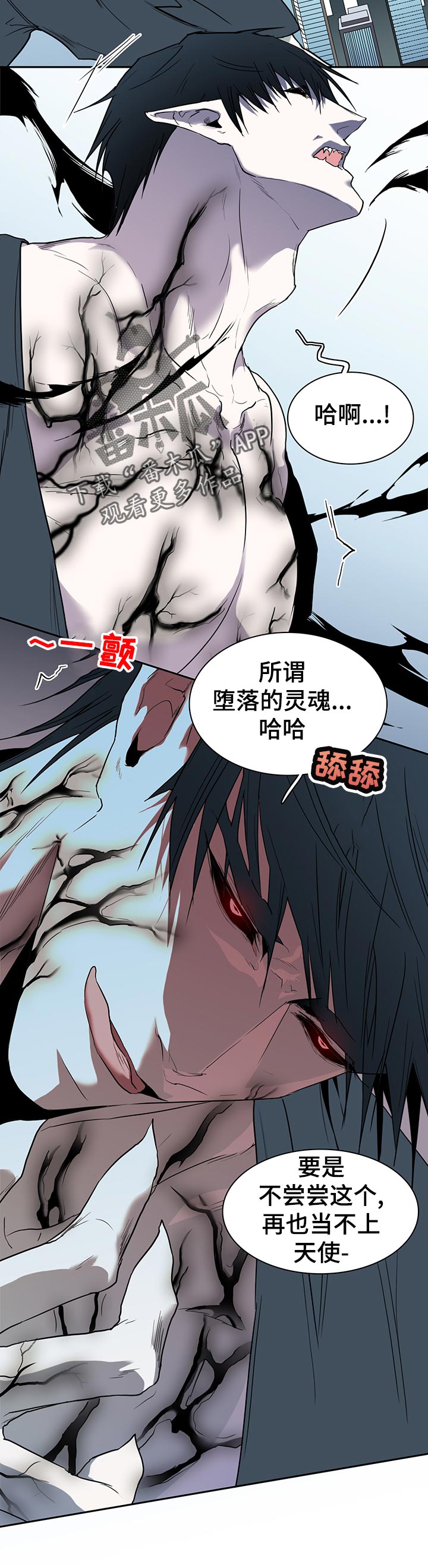 第170章：本性9