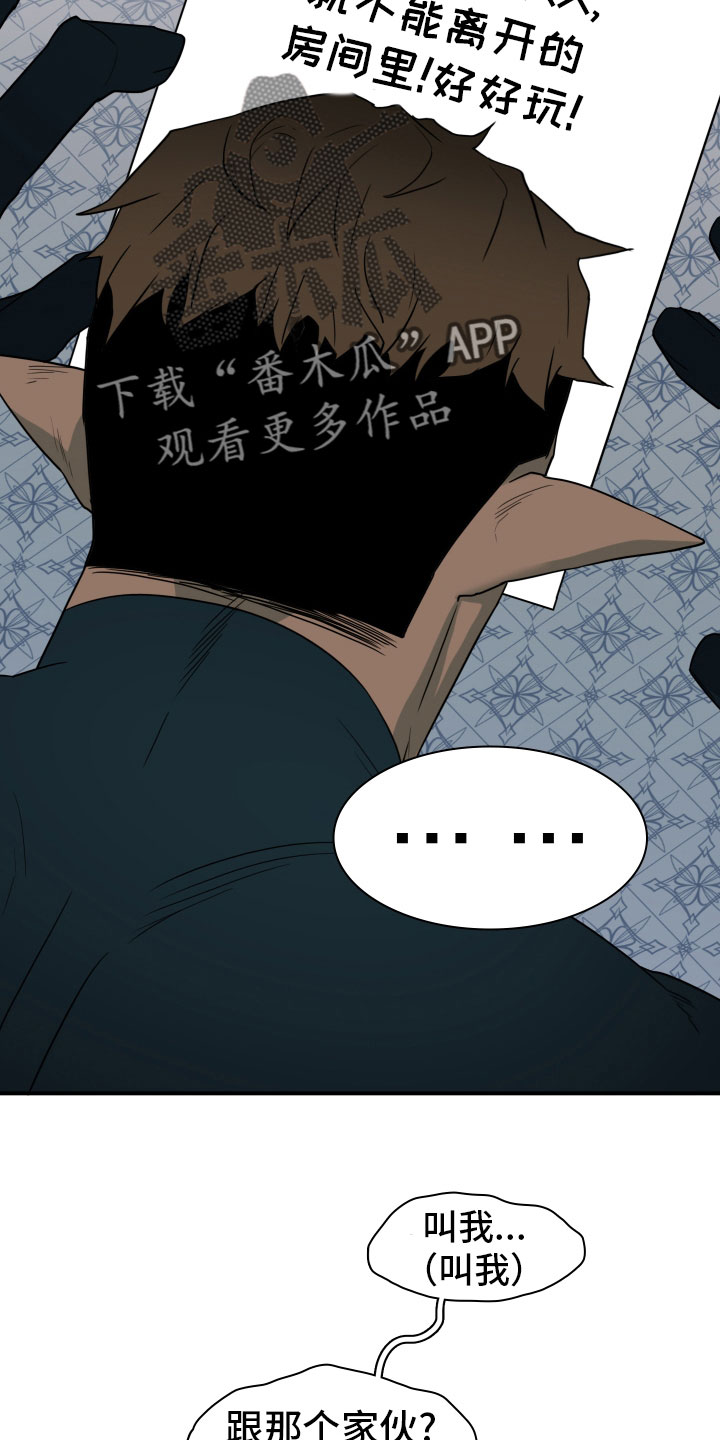 第280章： 【番外】太幸福30
