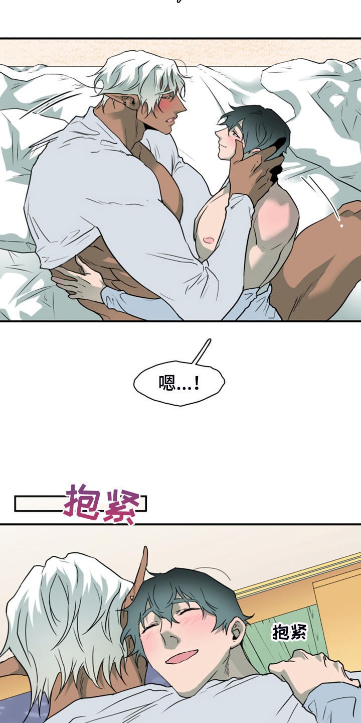 第251章：【番外】醉后惨状12