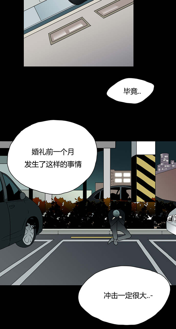 第23章：了解京俊的他10