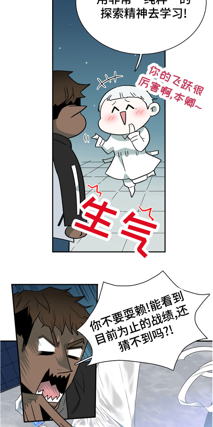 第275章：【番外】一大步6
