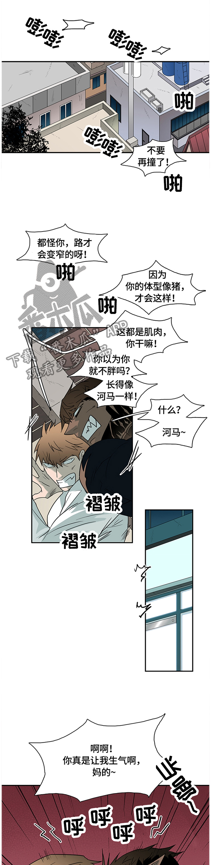 第137章：”那个”东西0