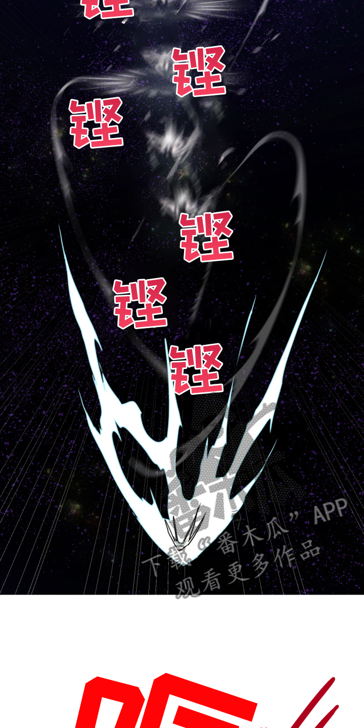 第238章：真正的牺牲9