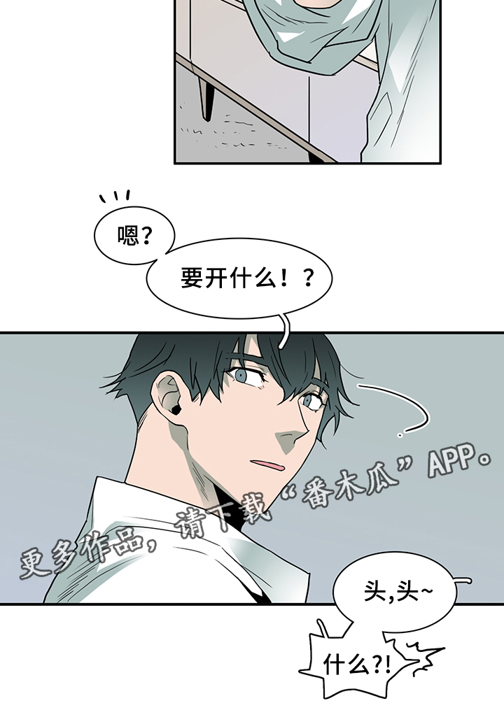 第85章：我们是老朋友了~4