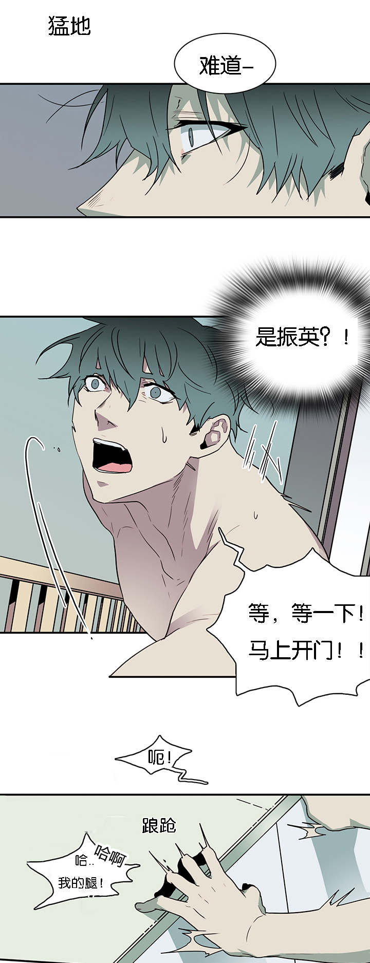 第60章：两个陌生人5