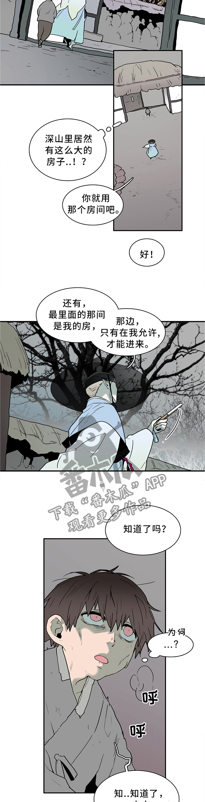 第109章：养小狗3