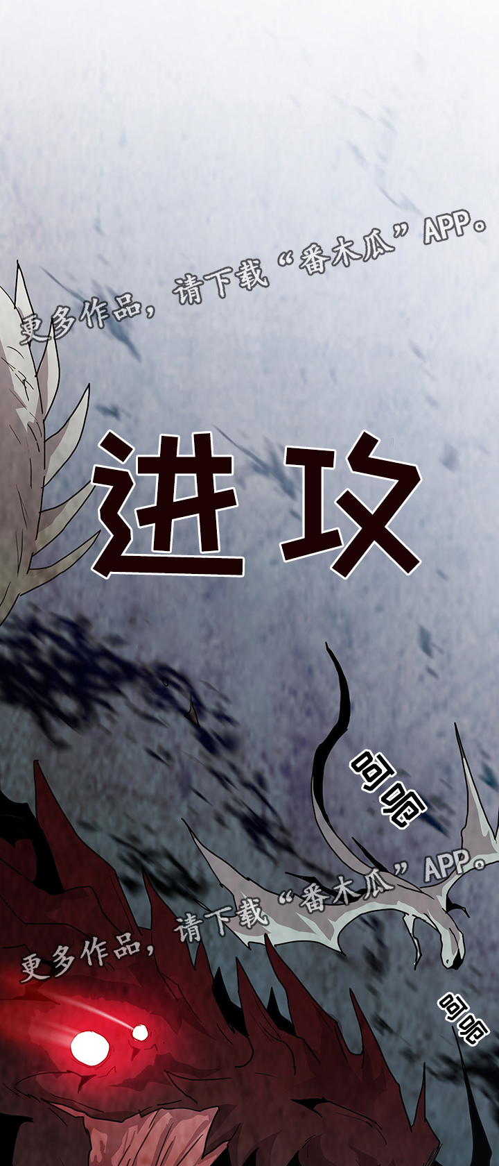 第78章：开战11