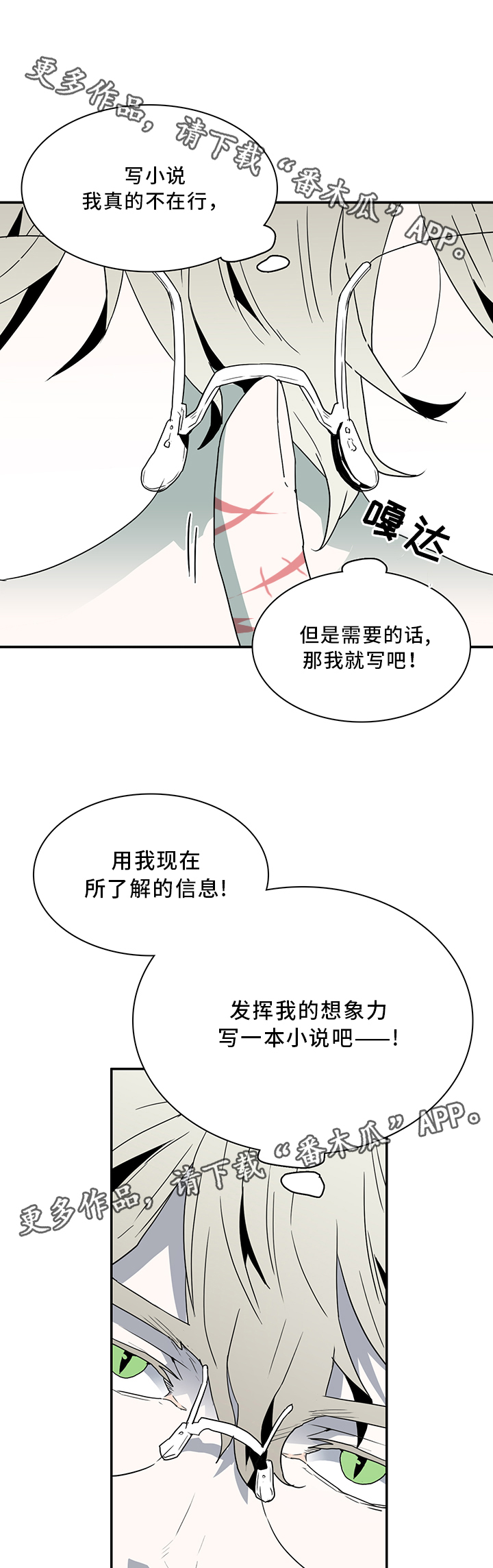 第64章：分析5