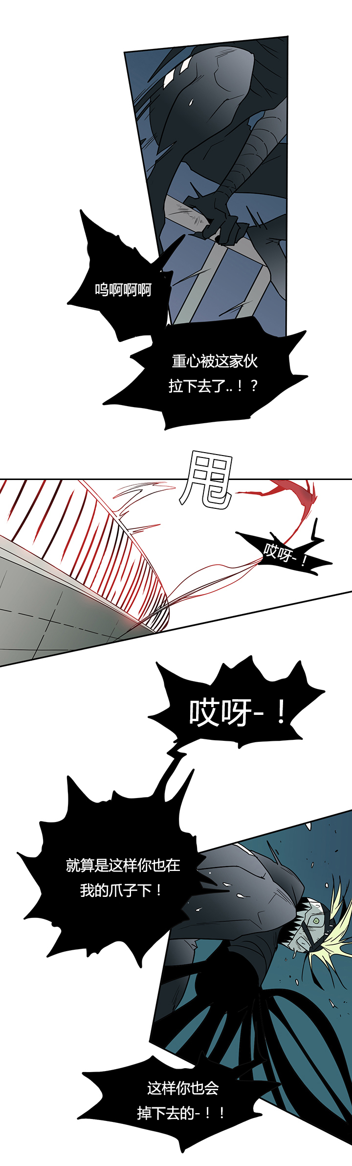 第16章：成功3