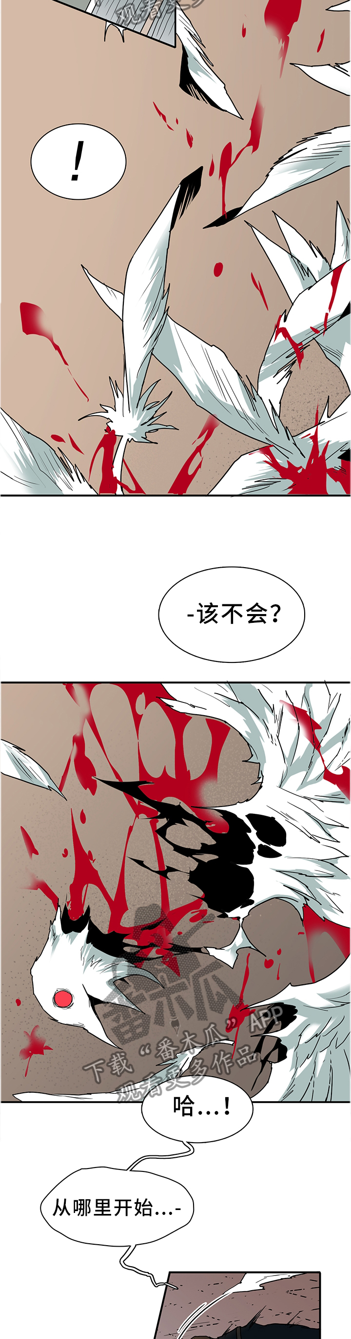 第127章：诱饵2