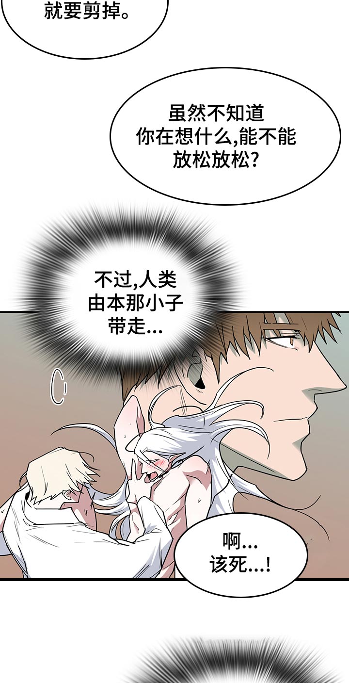 第163章：利用3