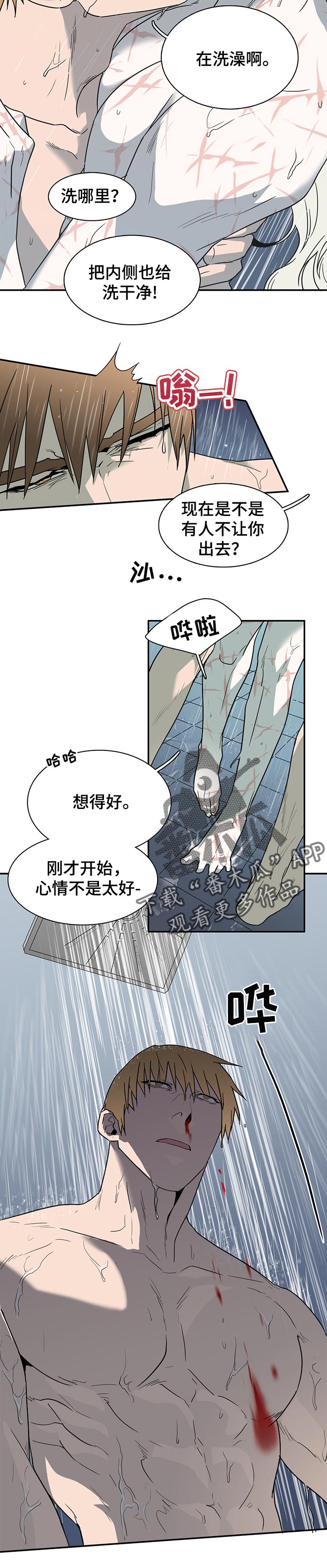 第148章：逃跑时间3