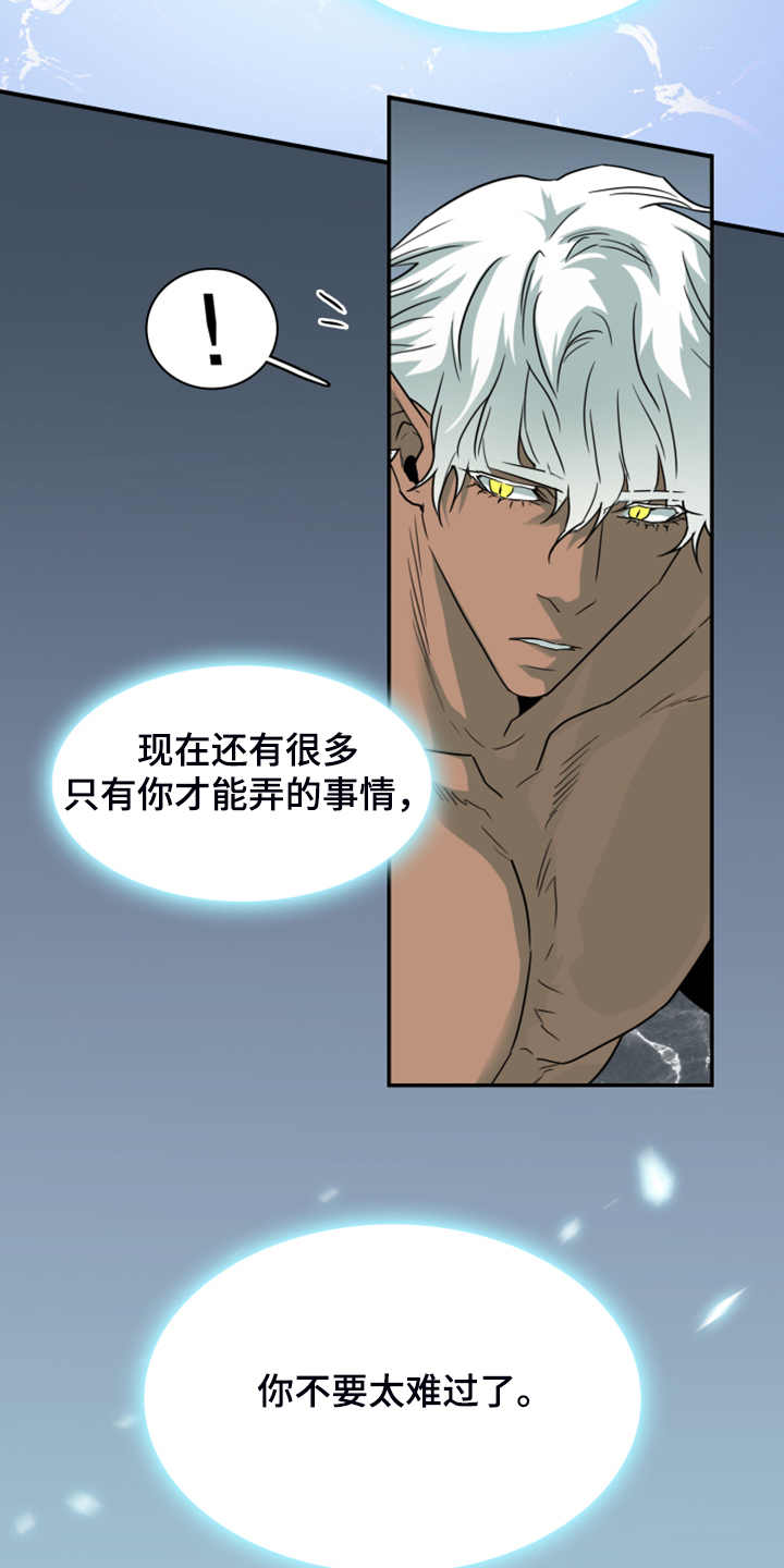 第244章：不要忘记我5