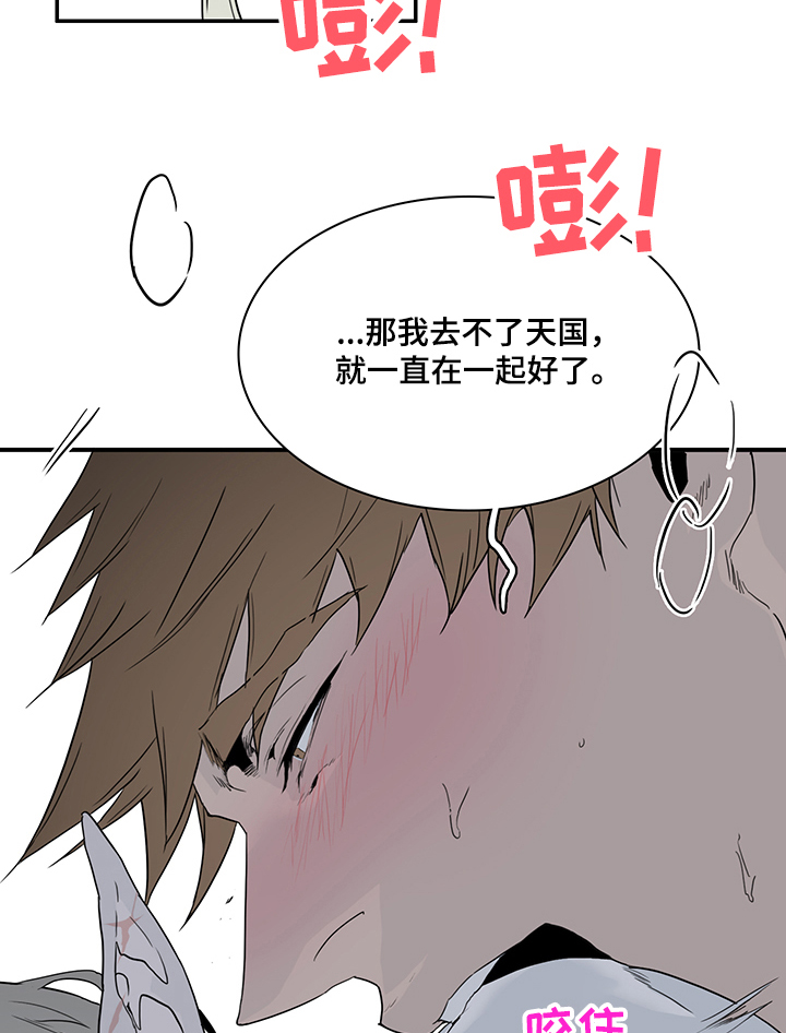 第210章：香味9