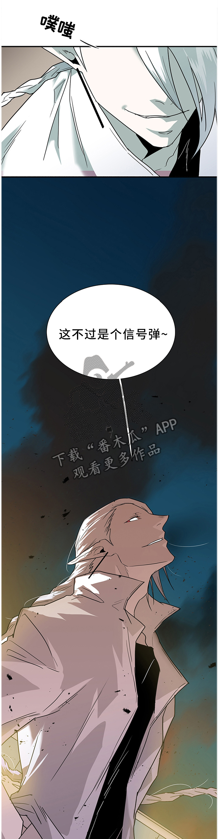 第129章：灾祸0