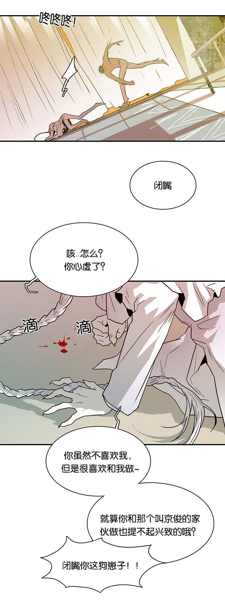 第53章：期待10