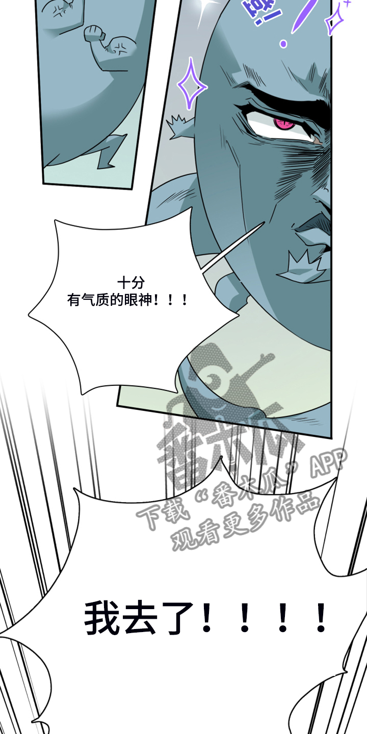 第237章：援军31
