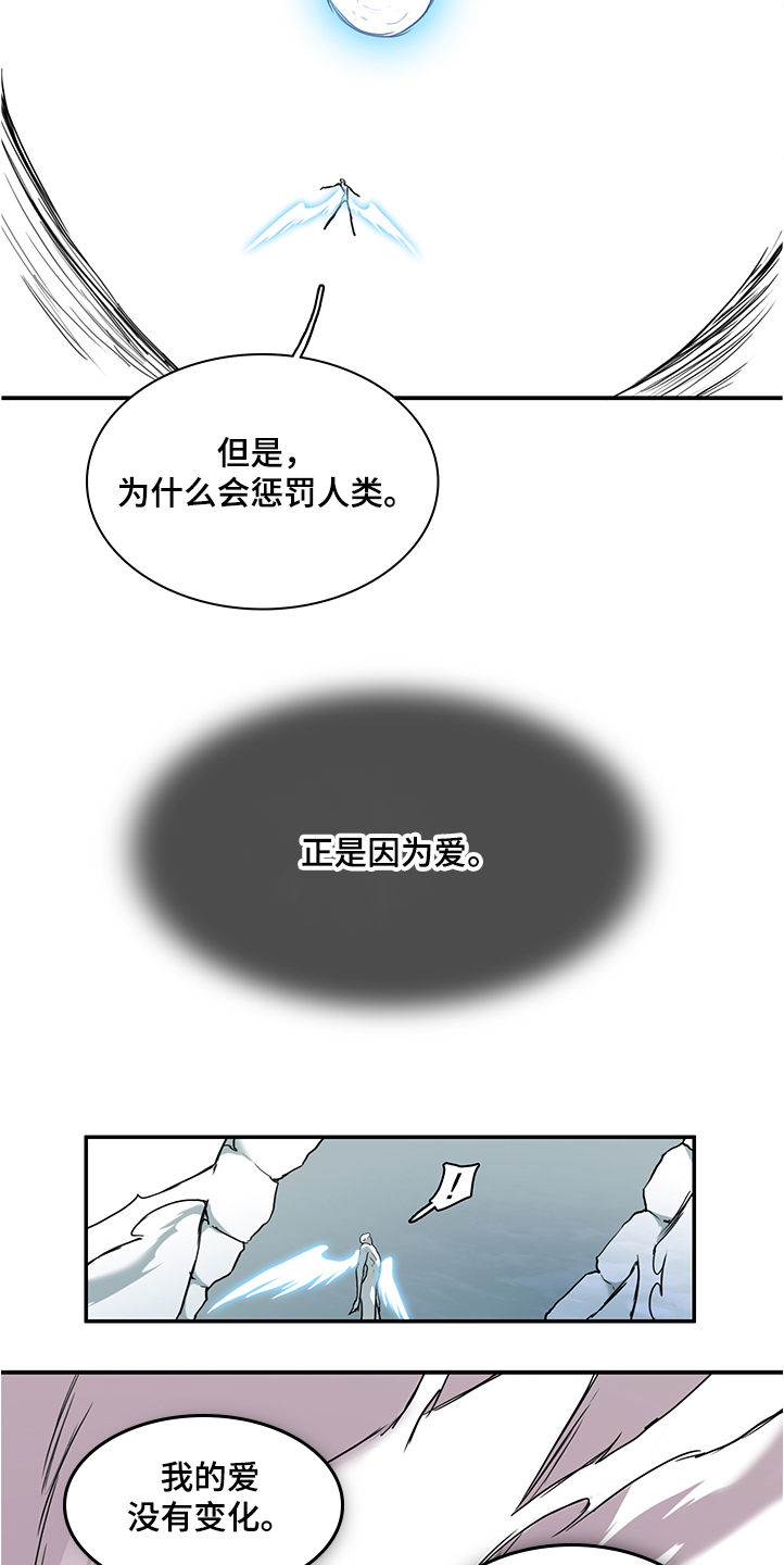 第229章：黑暗抓住光明34