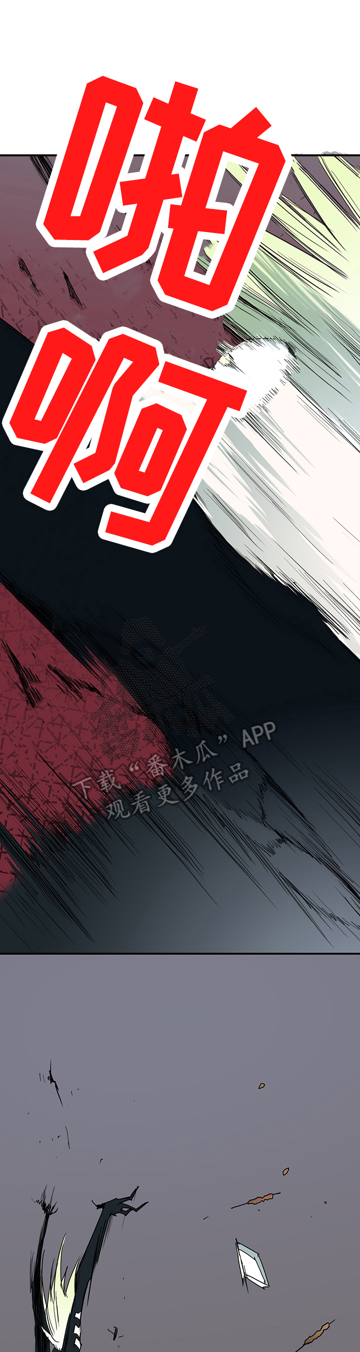 第142章：躲藏0