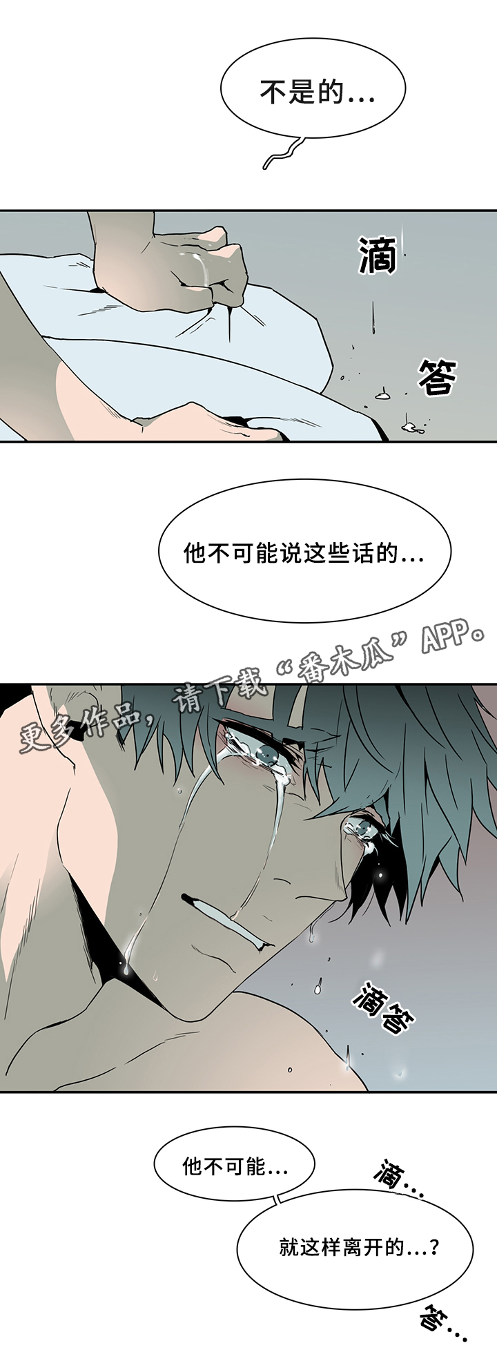第75章：谎言15